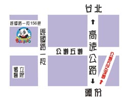 新竹經國校 <Font Color = red>Jingguo School</font>